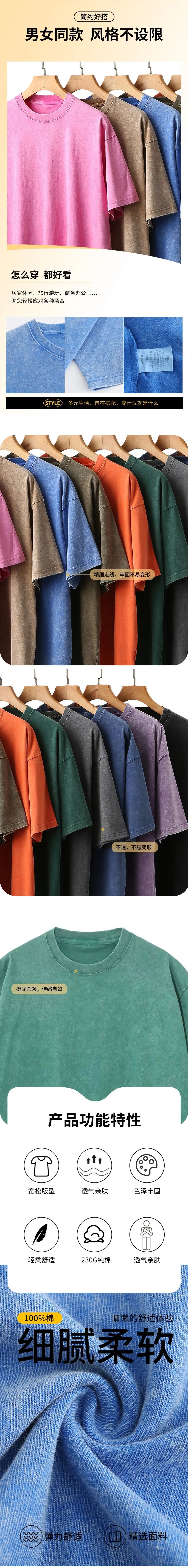 Camiseta Oversized Vintage