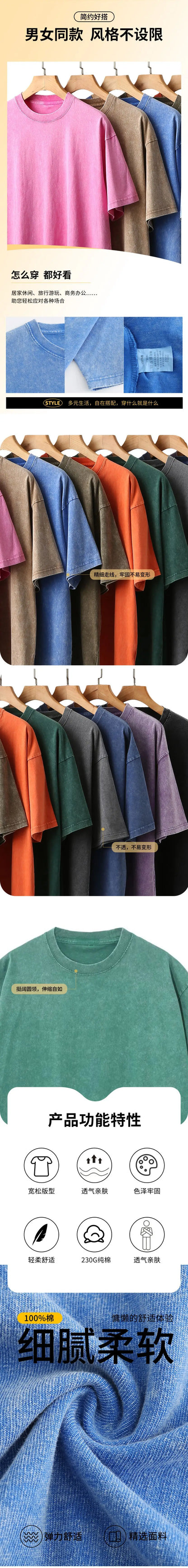 Camiseta Oversized Vintage